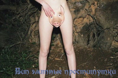 Анфиса: Проститутка 500 р москва